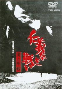 jingi